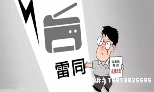 最近虚假交易申诉严查怎么办-第2张图片