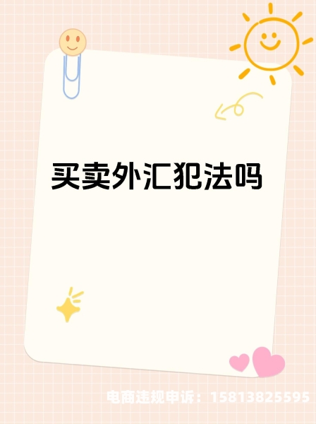 虚假交易 朋友圈文案-第1张图片