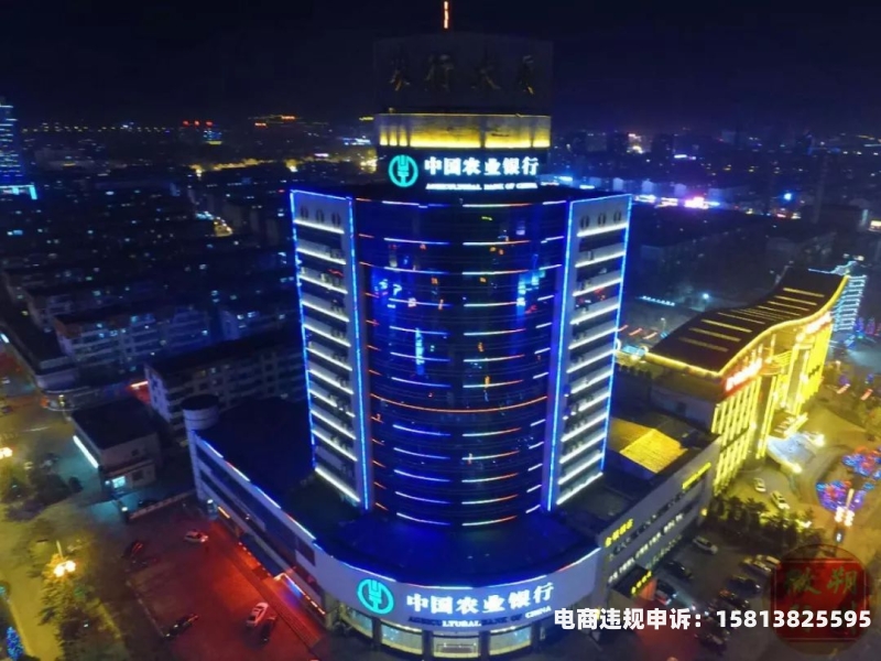 农行活动虚假交易吗是真的吗-第1张图片