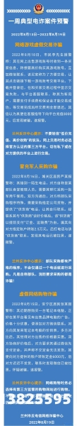违规案例虚假交易警告怎么处理-第2张图片