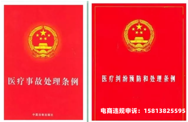 虚假交易发货怎么举证赔偿-第2张图片