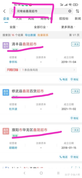 买家虚假交易怎么查出来-第1张图片