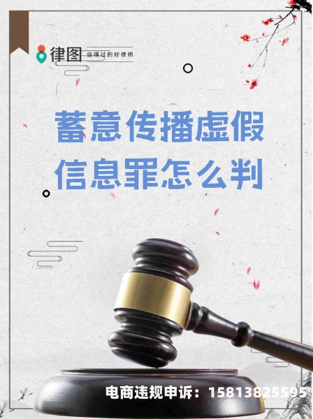 采取虚假交易方式违法吗-第2张图片