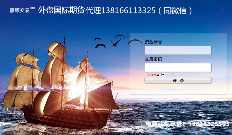 微信虚假交易软件有哪些-第1张图片