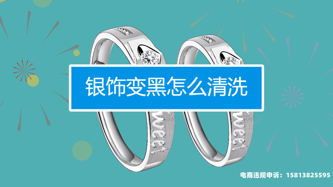 虚假交易了怎么清洗银行卡-第2张图片