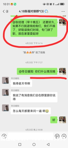 虚假交易处理-第1张图片