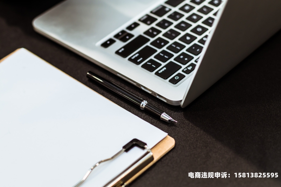 关联公司虚假交易劳务怎么处理-第1张图片