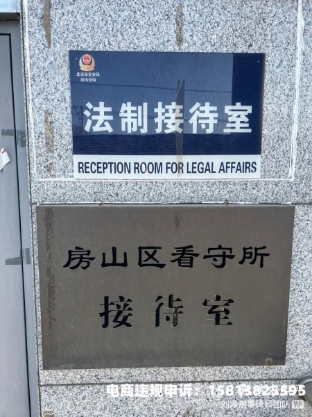 衡水虚假交易案件查询网-第2张图片