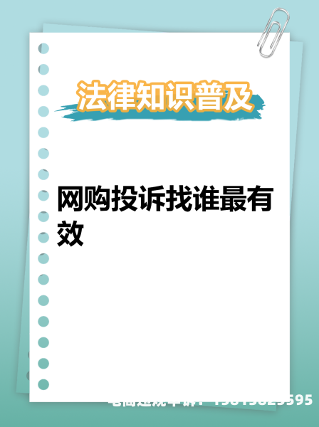 虚假交易诈骗温馨提示图片-第1张图片