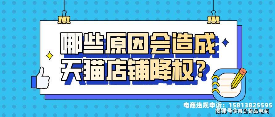 出现的虚假交易流量怎么处理-第2张图片