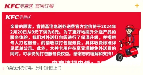 虚假交易的官方定义是什么-第2张图片