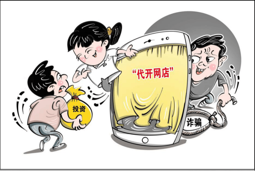 虚假交易处罚了还能继续刷吗-第2张图片