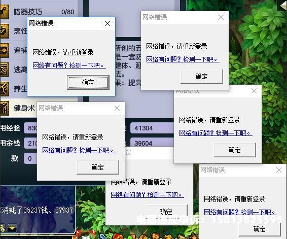 梦幻西游正常交易被判定虚假交易申诉可以成功吗-第1张图片