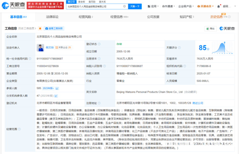 虚假产品交易怎么处罚的-第1张图片