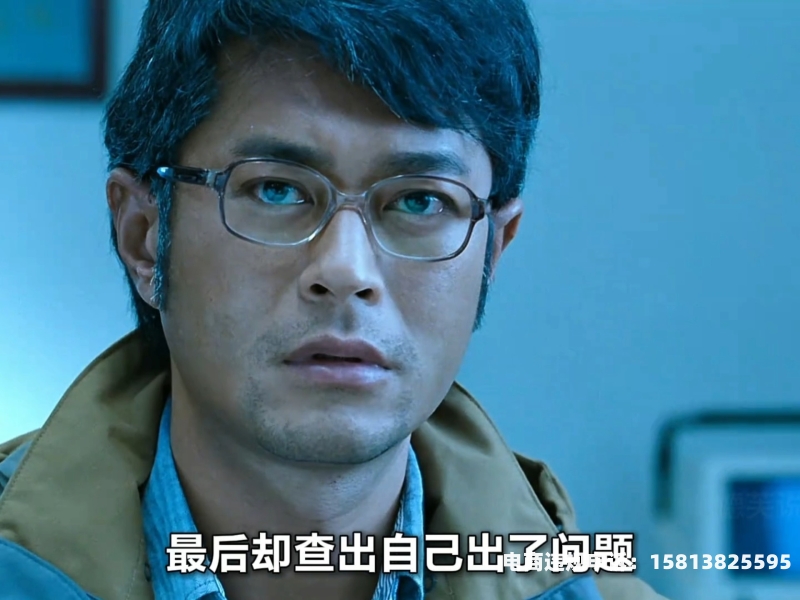 窃听风云2最后买卖500-第2张图片