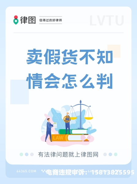 虚假交易属于店铺违规行为吗-第1张图片