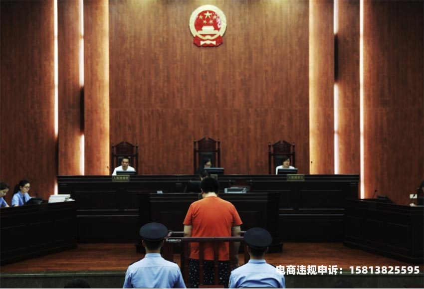 阿里虚假交易小二会处罚吗-第2张图片