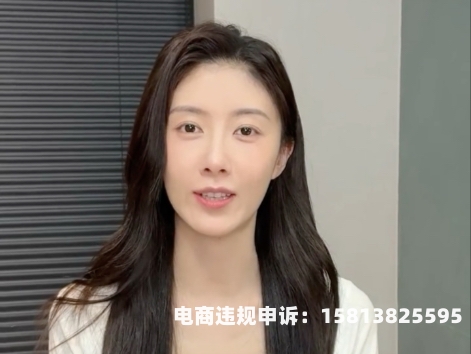 虚假交易降权30天会恢复吗-第1张图片