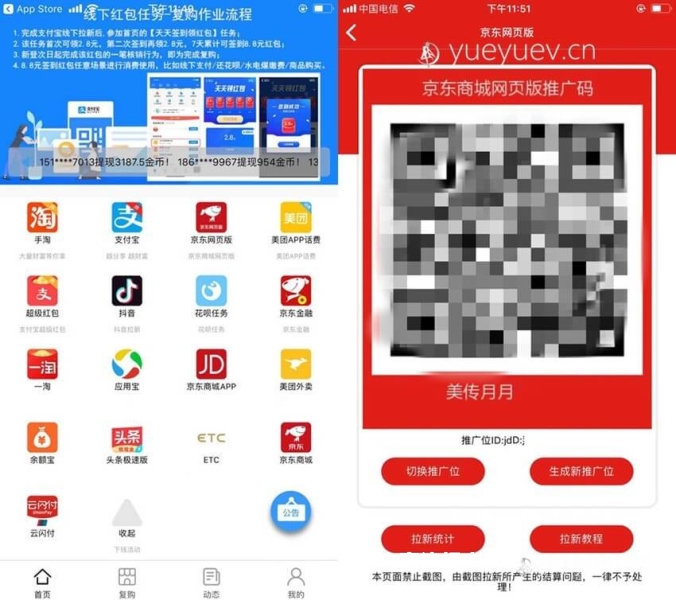 趣步交易量真实吗-第1张图片