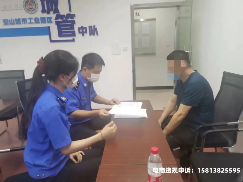 虚假交易房产犯罪吗判几年-第2张图片