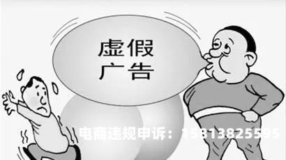 虚假交易的征兆有哪些-第1张图片