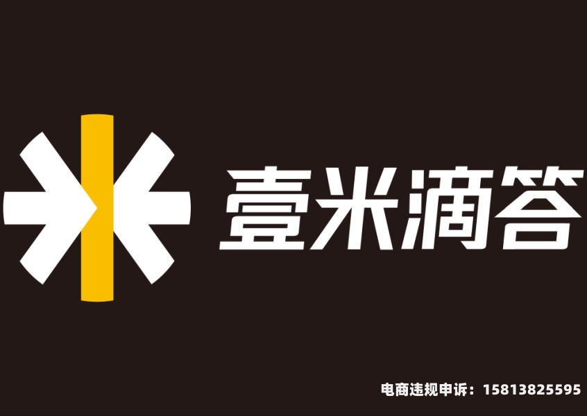 博裕资本虚假交易案例-第1张图片