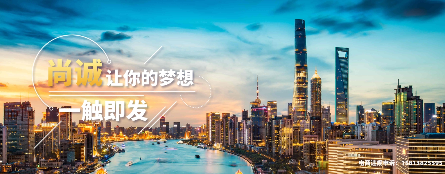 博裕资本虚假交易案例-第2张图片