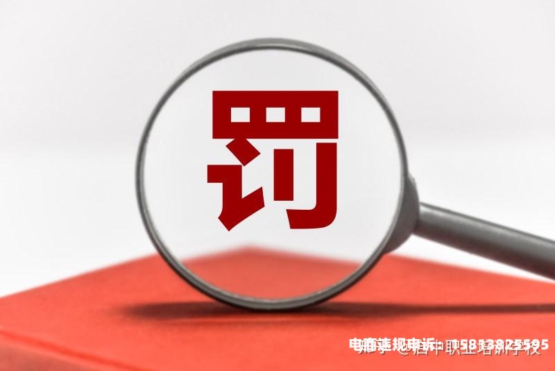 虚假交易多久删除销量记录-第1张图片