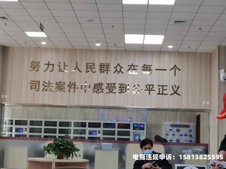 虚假房屋交易无效怎么处理-第2张图片
