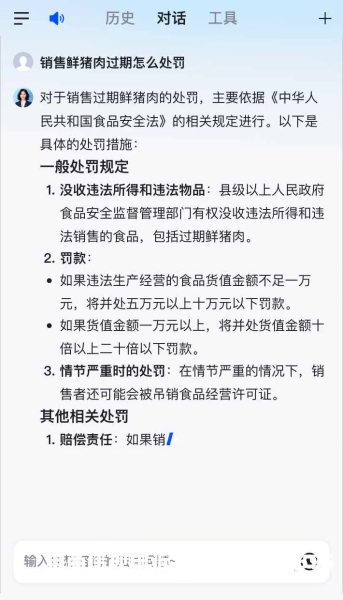 虚假交易扣分的商品怎么处罚-第1张图片