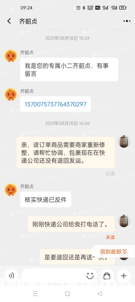 淘宝怎么恢复虚假交易订单-第1张图片