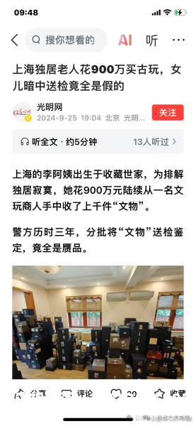 虚假销售诈骗交易罪立案标准-第1张图片