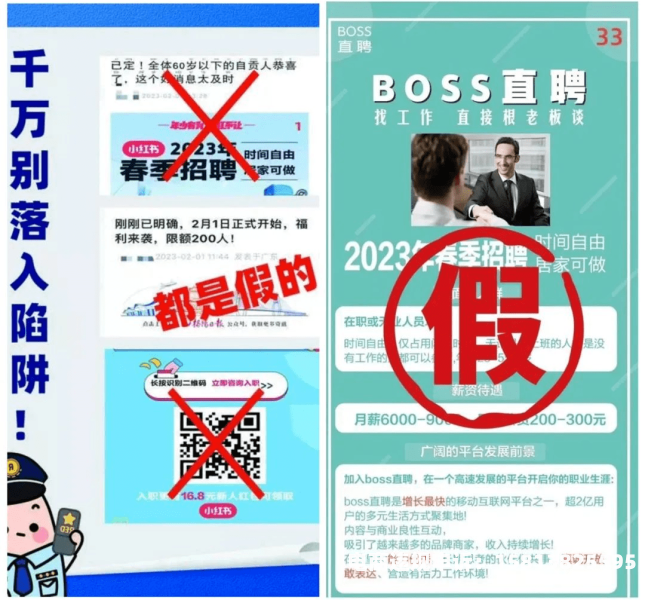 小红书店铺虚假交易怎么办-第1张图片