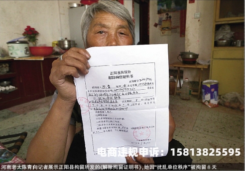 小店虚假交易屏蔽几天解除-第1张图片