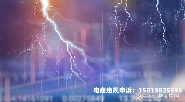 没有虚假交易被判定诈骗罪-第1张图片