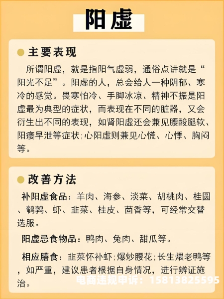 凭什么判断虚假交易呢-第1张图片