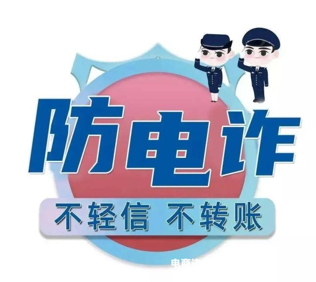 物流信息错误 虚假交易怎么处理-第1张图片
