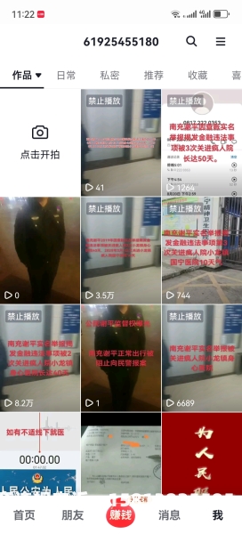 怎么举报商家虚假交易行为-第1张图片