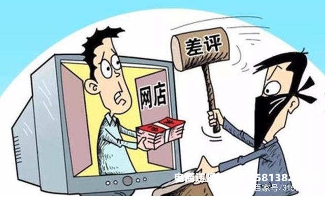 卖家虚假交易退货退款怎么处理-第1张图片
