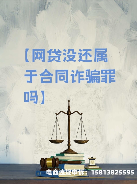 虚假交易逃离债务罪的认定-第2张图片