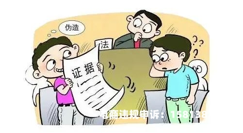 强迫交易民事虚假诉讼怎么处理-第2张图片