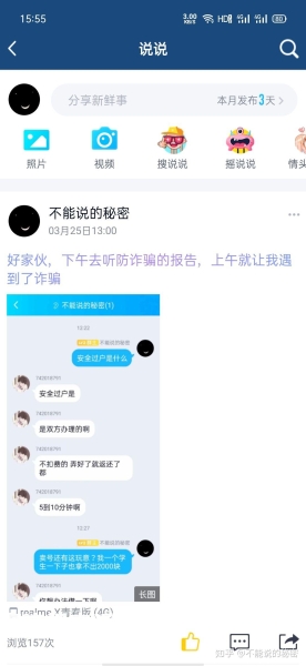 交易猫怎么做假链接-第1张图片
