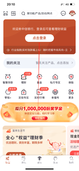 虚假交易电子卡怎么处理-第2张图片