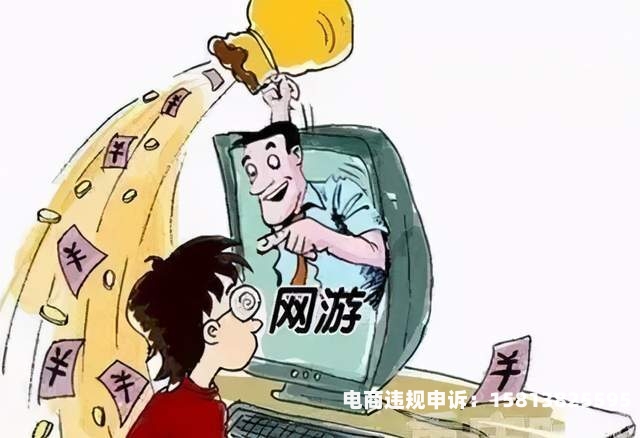 企业虚假交易表现有哪些-第1张图片
