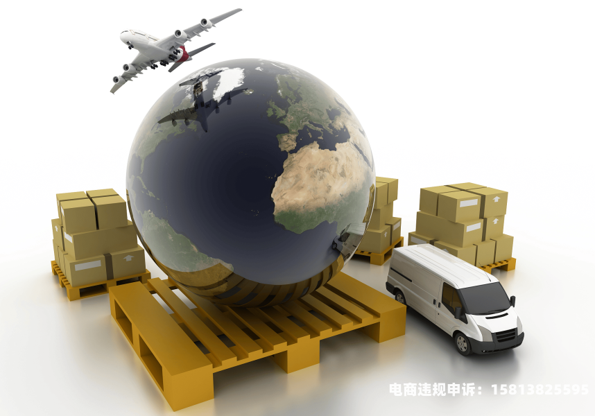 虚假贸易骗取补贴-第2张图片