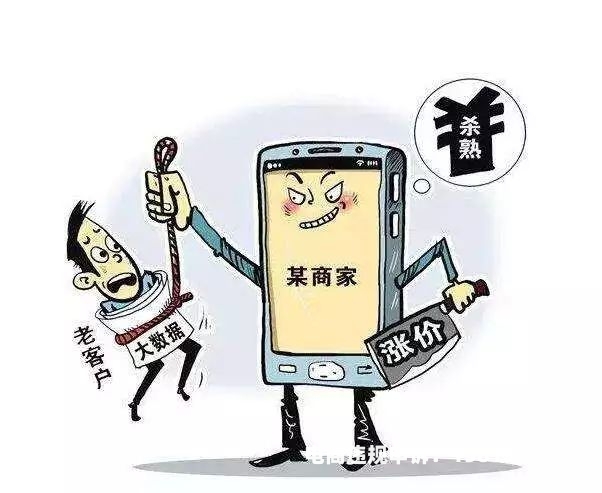 商户虚假交易怎么认定的-第1张图片