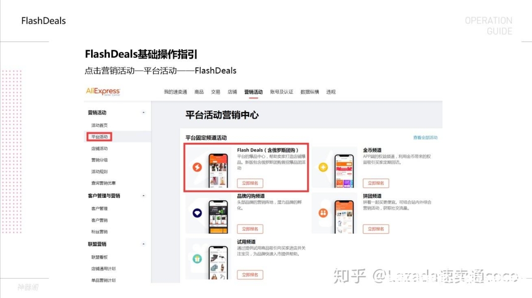 速卖通虚假交易怎么处理-第1张图片