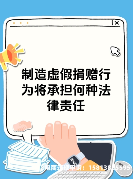 此评价涉嫌虚假交易怎么处理-第1张图片
