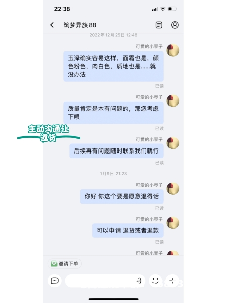 淘宝系统恶意虚假交易怎么处理-第2张图片