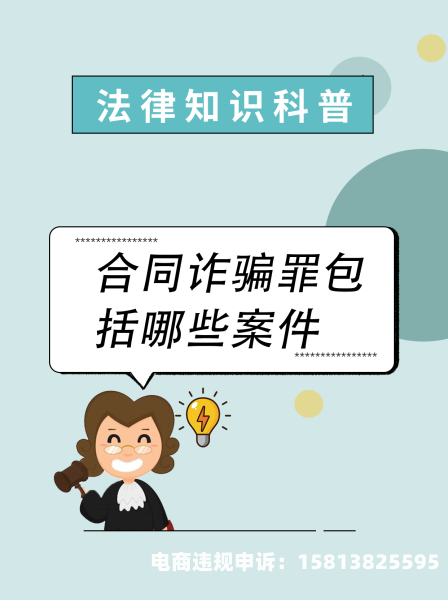 虚假交易罪的主体是什么-第2张图片